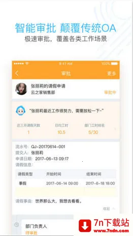 ��֮��2025�ٷ����°汾v11.0.3 �ٷ������ͼ