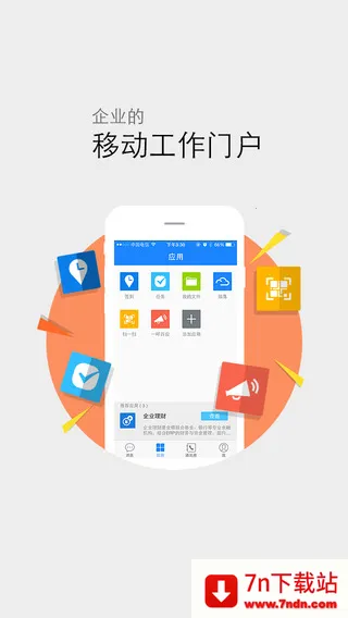 ��֮��2025�ٷ����°汾v11.0.3 �ٷ������ͼ