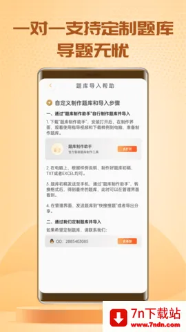 2025°汾v3.8.5 ׿ͼ