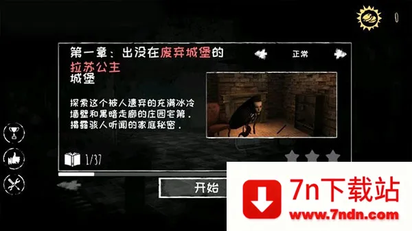 ��֮��(��Ӱ������)vv1.2.001 ��׿�� ��Ѱ��ͼ