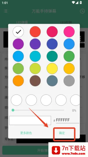 �����ֳֵ�Ļ2025���°汾