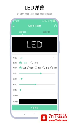 �����ֳֵ�Ļ2025���°汾vV1.0.5 ��׿���ͼ