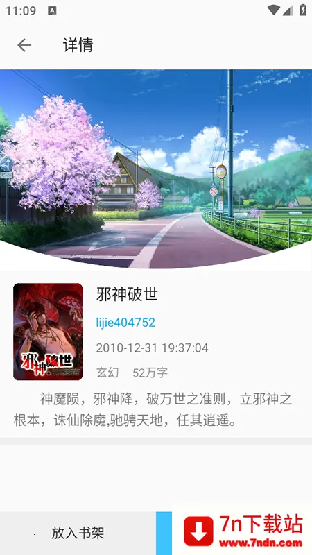 Сͤ2025ٷv18.0.0 Ѱͼ