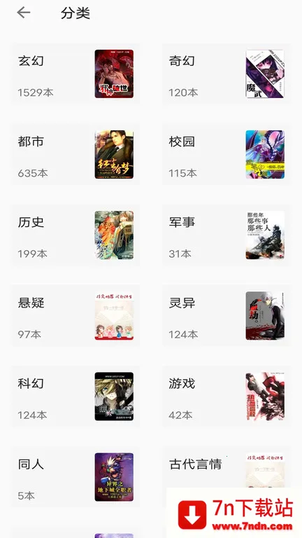 Сͤ2025ٷv18.0.0 Ѱͼ