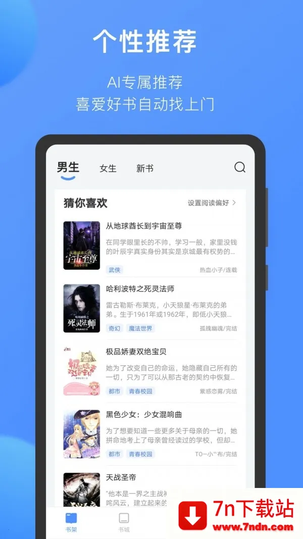 Сͤ2025ٷv18.0.0 Ѱͼ