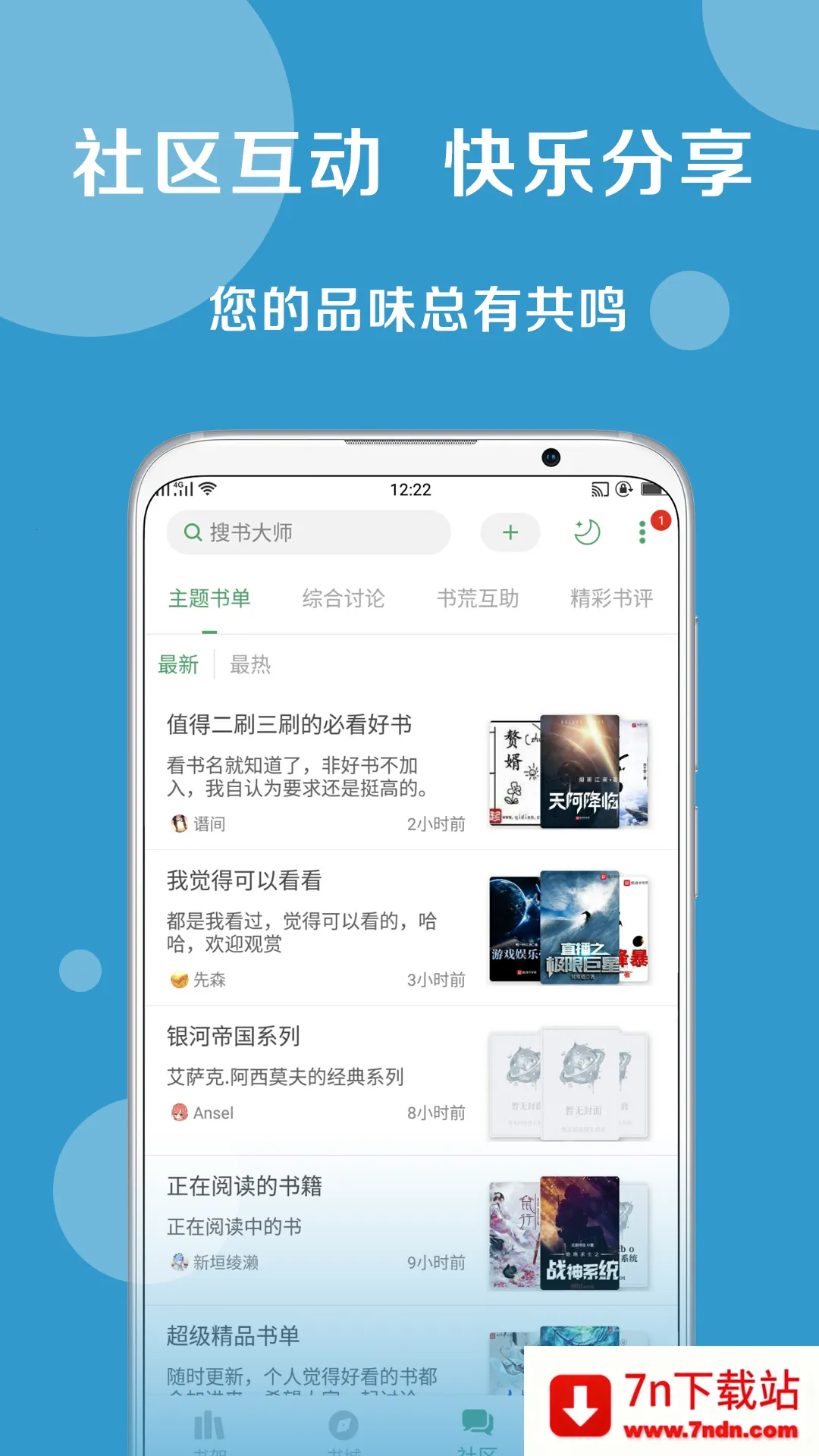 ʦ2025ذװv23.13 ֻͼ