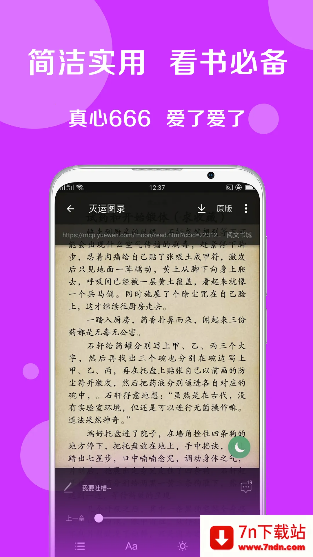 ʦ2025ذװv23.13 ֻͼ