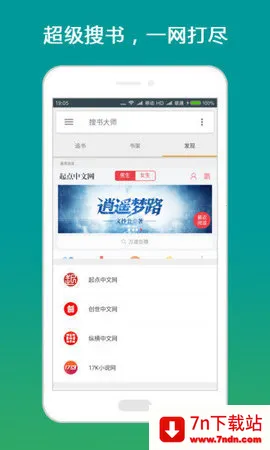 ʦ2025ذװv23.13 ֻͼ