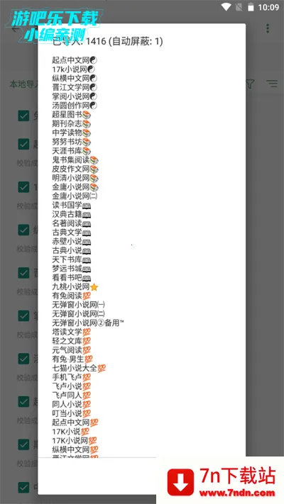 搜书大师2025下载安装 搜书大师2025下载安装