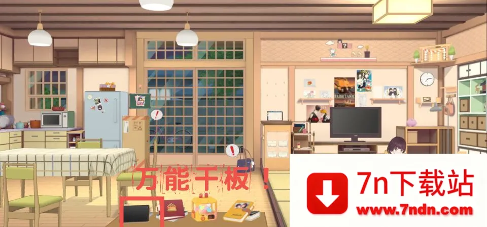 胡桃日记(养成互动游) 胡桃日记(养成互动游)