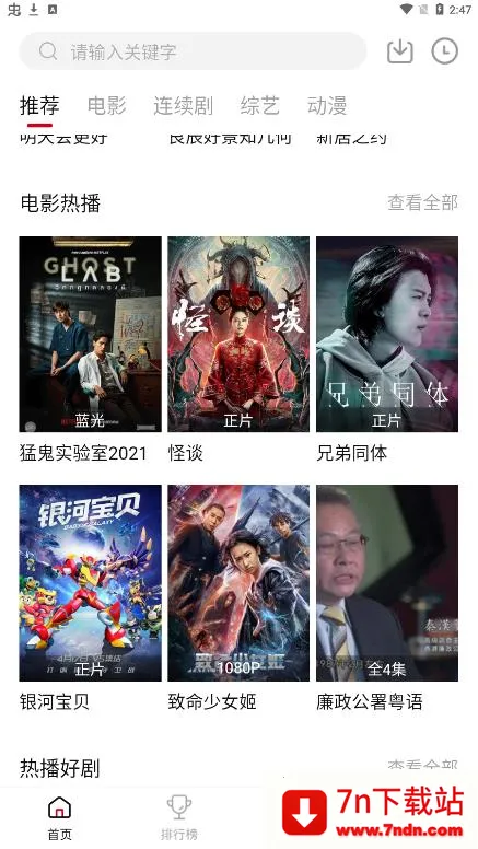 Ӱ�ĸ�׿���ֻ���v11.5.2 �ֻ����ͼ