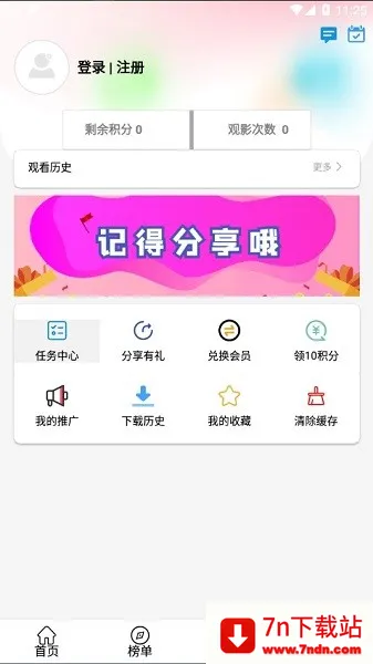 Ӱ�ĸ�׿���ֻ���v11.5.2 �ֻ����ͼ