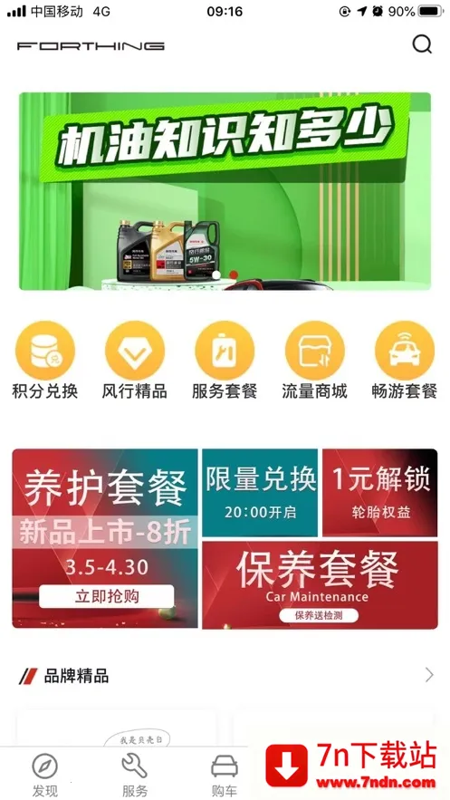 �������2025�ٷ����°汾v3.2.39 �ٷ������ͼ