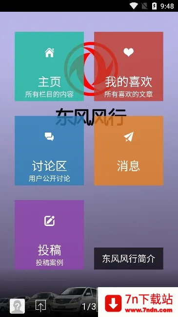 �������2025�ٷ����°汾v3.2.39 �ٷ������ͼ