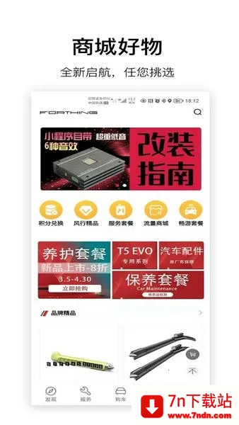 �������2025�ٷ����°汾v3.2.39 �ٷ������ͼ