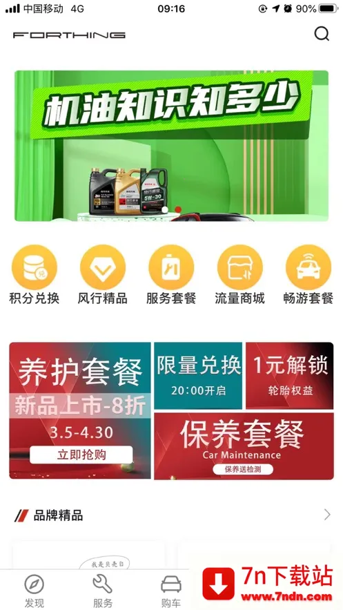 �������2025�ٷ����°汾v3.2.39 �ٷ������ͼ