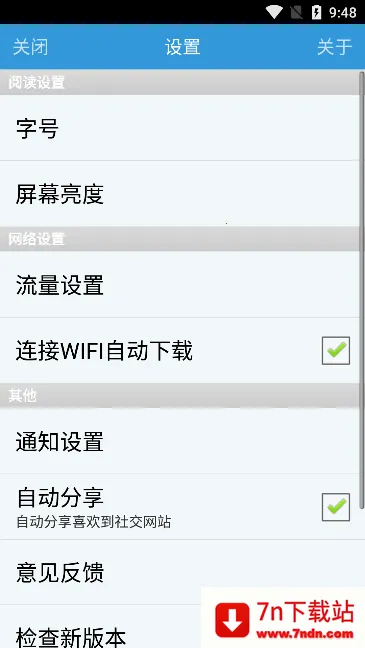 �������2025�ٷ����°汾