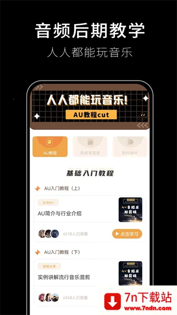 �������(����������)v4.1.4 ��Ѱ��ͼ