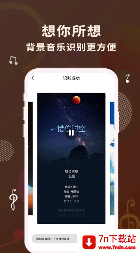 �������(����������)v4.1.4 ��Ѱ��ͼ