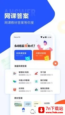 ��ѧ���⽴(��ѧϰ����)v2.47.5 ��Ѱ��ͼ