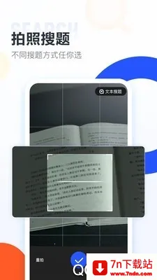 ��ѧ���⽴(��ѧϰ����)v2.47.5 ��Ѱ��ͼ