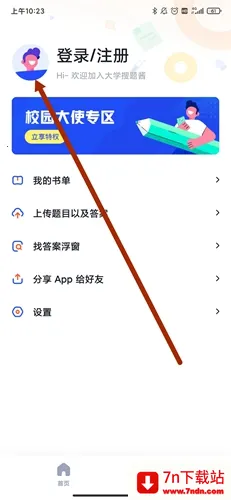 ��ѧ���⽴(��ѧϰ����)