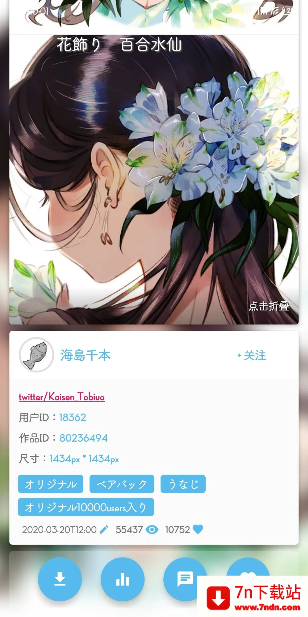 Shaft(�廭��Դվ)v3.3.4 �ֻ����ͼ