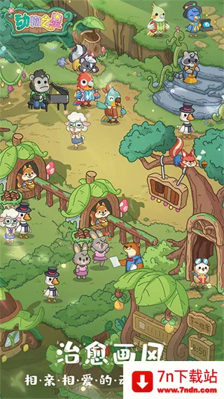 ����֮��(����ׯ԰��Ӫ)v1.0.5 �ٷ������ͼ