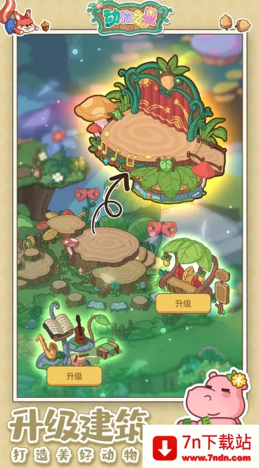 ����֮��(����ׯ԰��Ӫ)v1.0.5 �ٷ������ͼ