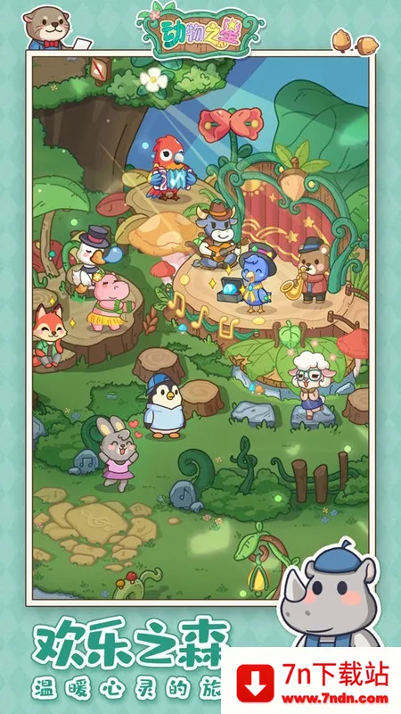 ����֮��(����ׯ԰��Ӫ)