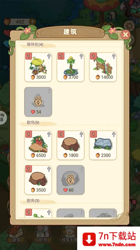 ����֮��(����ׯ԰��Ӫ)v1.0.5 �ٷ������ͼ