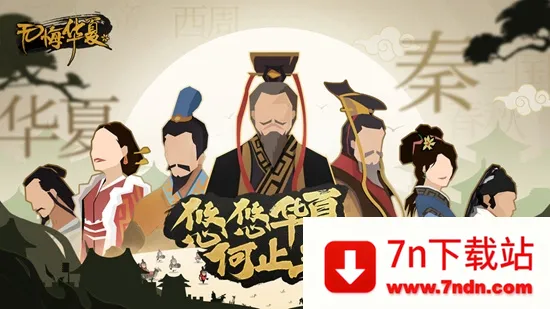 �޻ڻ���2025���°汾v3.6.225 �ٷ������ͼ