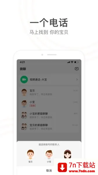 С��������ֻ���v9.36.03 ��Ѱ��ͼ