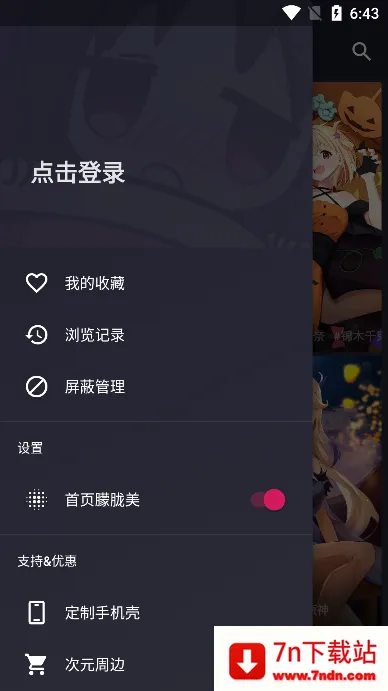 ��Ԫ��ֽ(����Ԫ��ֽ)v2.11.4 ��Ѱ��ͼ