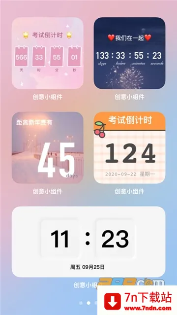 ����С���(��������)v1.3.2 �ֻ����ͼ