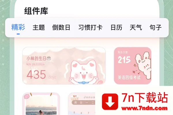 ����С���(��������)