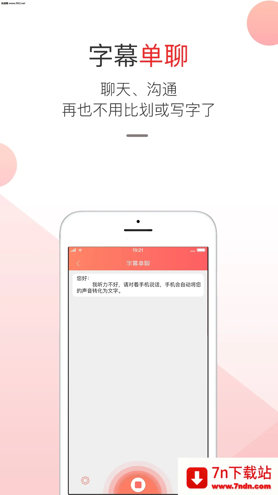 ����(���Ϲ�ͨ��)v8.4.0 ��׿���ͼ