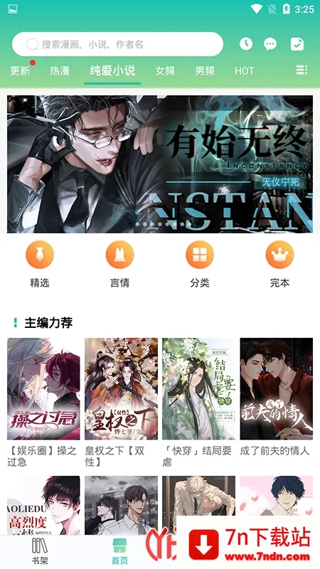 ����(�������̨)v2.0.6 �ٷ������ͼ