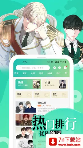 ����(�������̨)v2.0.6 �ٷ������ͼ