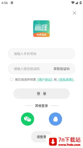 ����(�������̨)