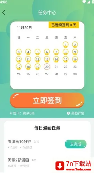 ����(�������̨)