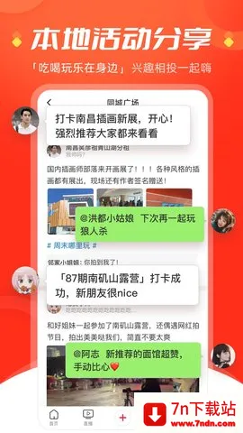 Ƶ2025ٷ°汾v5.10.04 ٷͼ