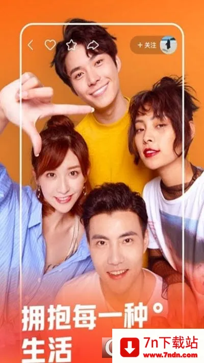 今视频2025官方最新版本 今视频2025官方最新版本