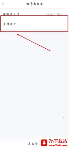 今视频2025官方最新版本 今视频2025官方最新版本