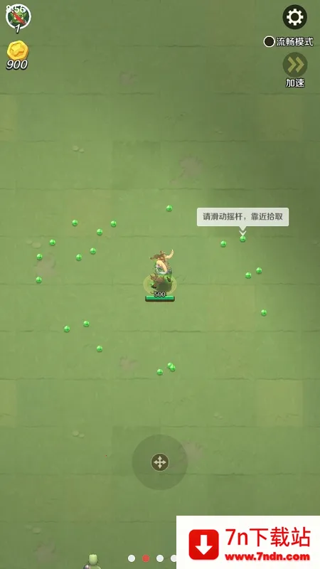 Ӣ�۳�������ֻ���v1.0.4 ��Ѱ��ͼ