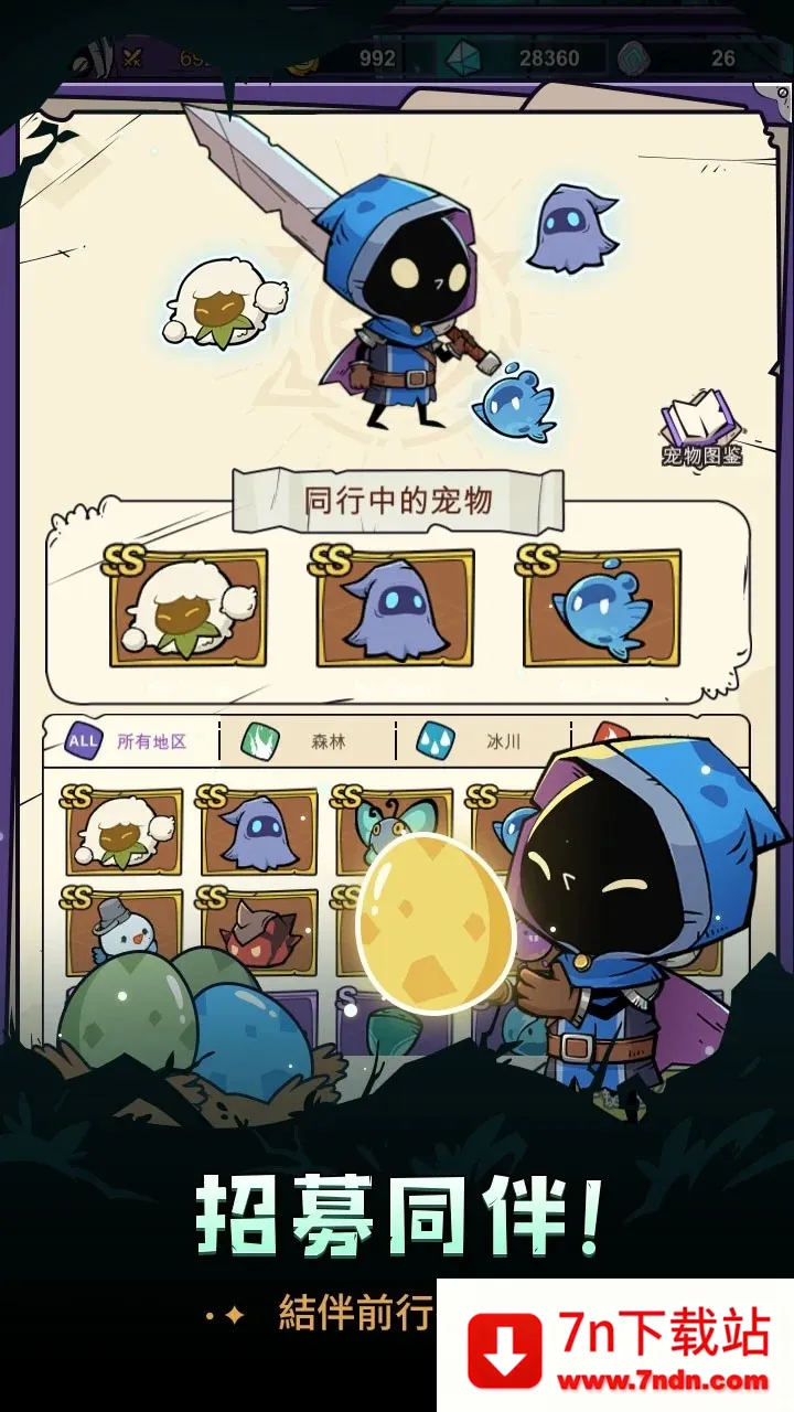 Ӣ�۳�������ֻ���