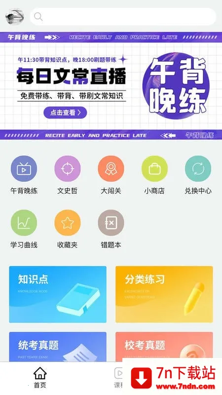 ���ĳ�2025���ذ�װ