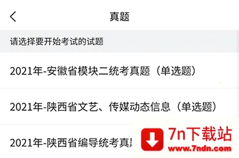 ���ĳ�2025���ذ�װ