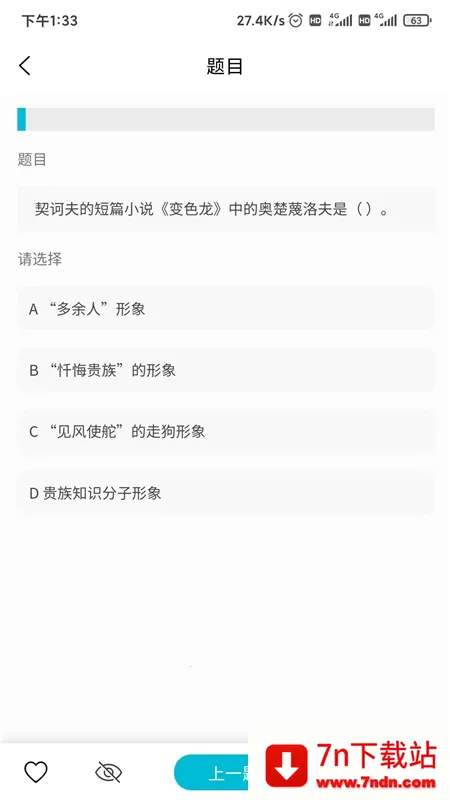 ���ĳ�2025���ذ�װv3.1.6 ��׿���ͼ