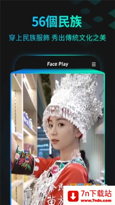 ����FacePlay(AI������Ч)v5.1.3 �ֻ����ͼ